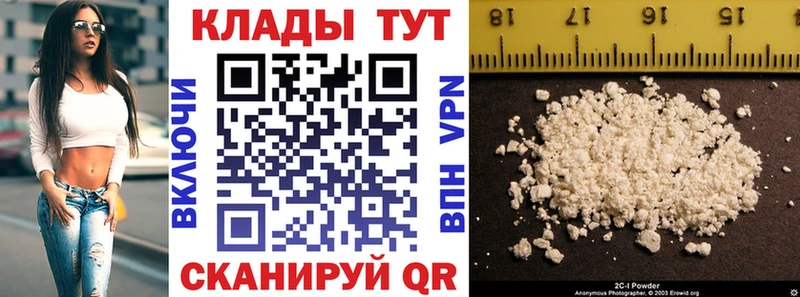 Как найти закладки Данилов СОЛЬ  НБОМе  Бошки Шишки 
