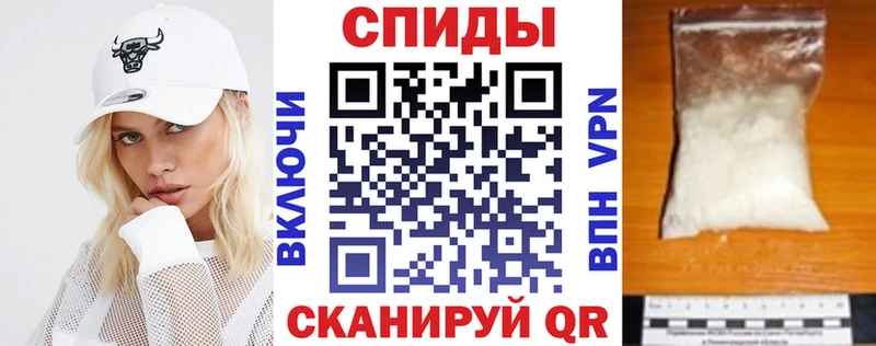 Амфетамин Premium  Данилов 