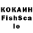 КОКАИН VHQ Jktu Ivanod