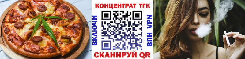 где продают   Данилов  mega ССЫЛКА  Canna-Cookies марихуана 