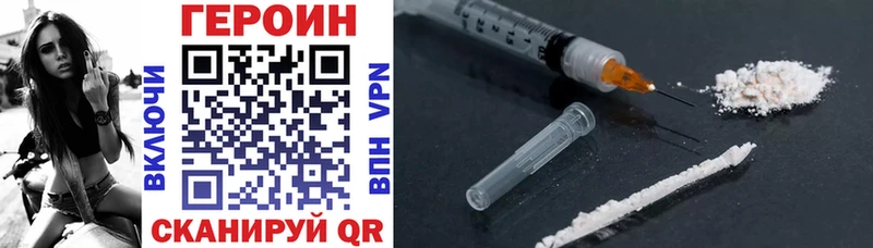 МЕГА   цены наркотик  Данилов  Героин Heroin 
