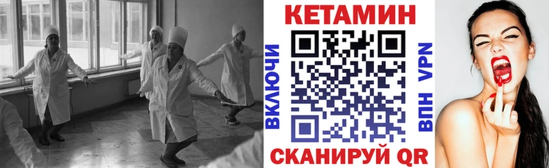 КЕТАМИН ketamine Данилов