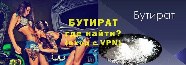 метамфетамин Бородино