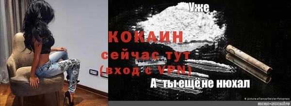 дурь Бугульма