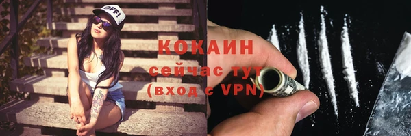 метамфетамин Бородино