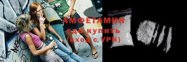 дурь Бугульма