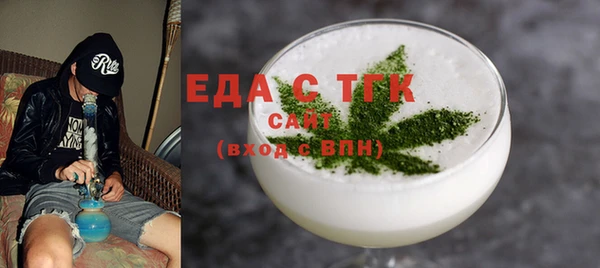 дурь Бугульма