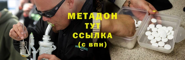 дурь Бугульма