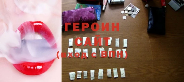 метамфетамин Бородино