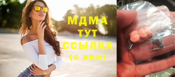 метамфетамин Бородино
