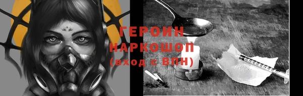 дурь Бугульма