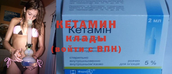 метамфетамин Бородино