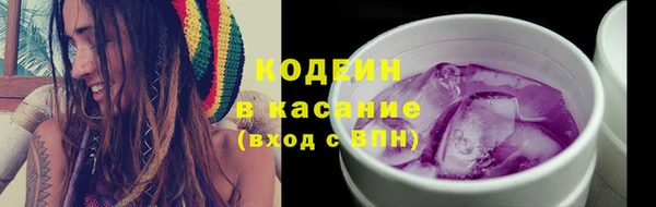 дурь Бугульма