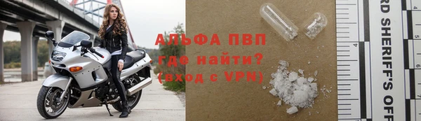 дурь Бугульма
