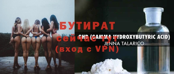 метамфетамин Бородино