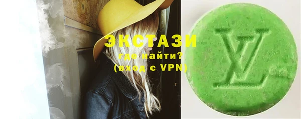 дурь Бугульма