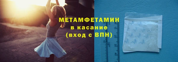 дурь Бугульма