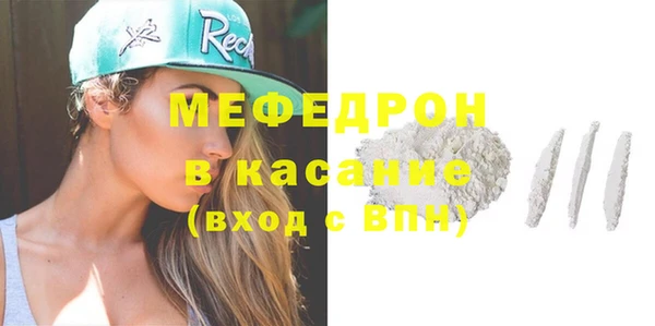 метадон Рославль