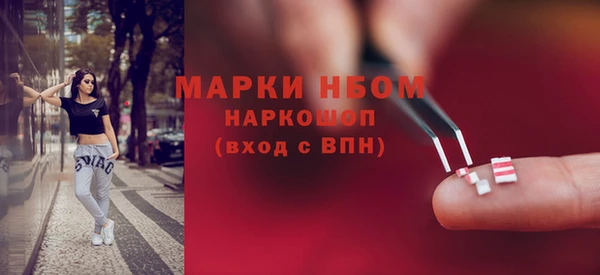дурь Бугульма