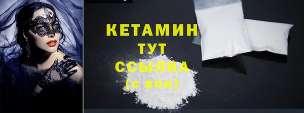 ПСИЛОЦИБИНОВЫЕ ГРИБЫ Бронницы