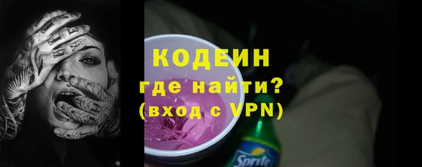 ПСИЛОЦИБИНОВЫЕ ГРИБЫ Бронницы