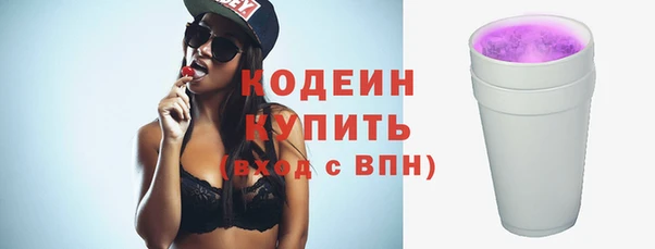 метамфетамин Бородино
