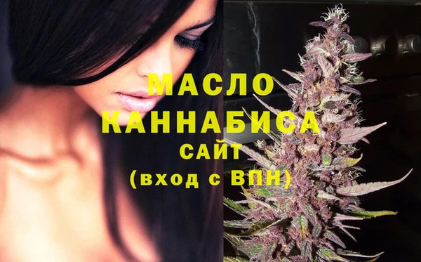 метамфетамин Бородино