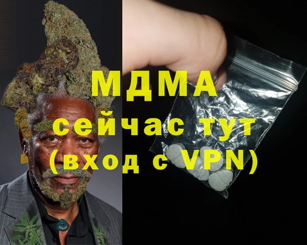 дурь Бугульма