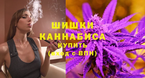 метамфетамин Бородино