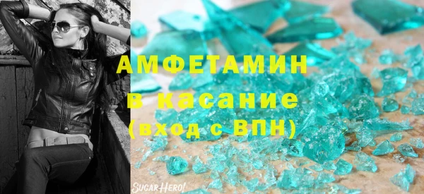 метамфетамин Бородино