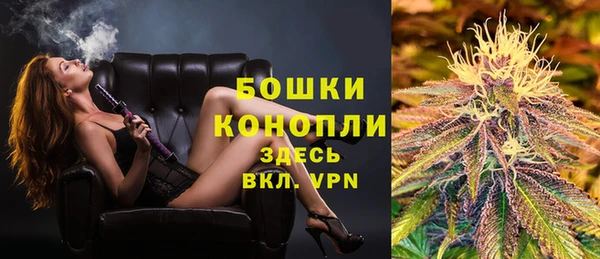 дурь Бугульма