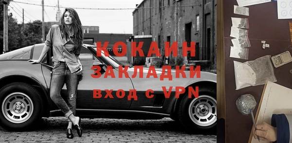 ПСИЛОЦИБИНОВЫЕ ГРИБЫ Бронницы