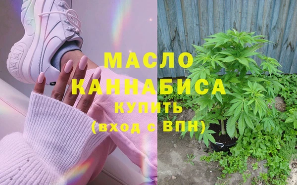 ПСИЛОЦИБИНОВЫЕ ГРИБЫ Бронницы