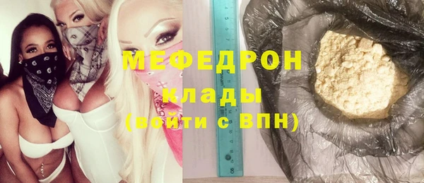 дурь Бугульма