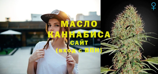 ПСИЛОЦИБИНОВЫЕ ГРИБЫ Бронницы