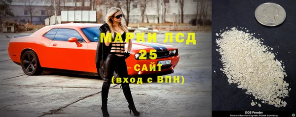 метамфетамин Бородино