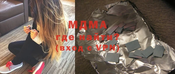 ПСИЛОЦИБИНОВЫЕ ГРИБЫ Бронницы