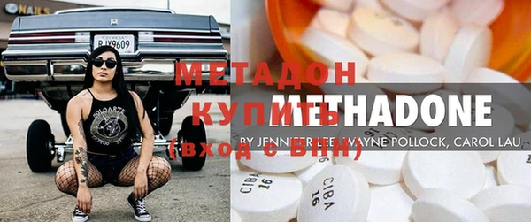 ПСИЛОЦИБИНОВЫЕ ГРИБЫ Бронницы