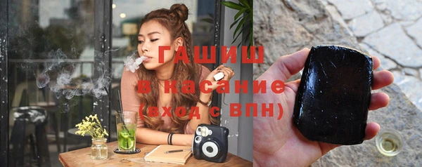 дурь Бугульма