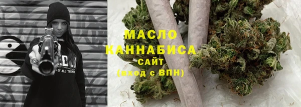 ПСИЛОЦИБИНОВЫЕ ГРИБЫ Бронницы