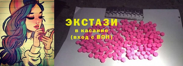 метамфетамин Бородино
