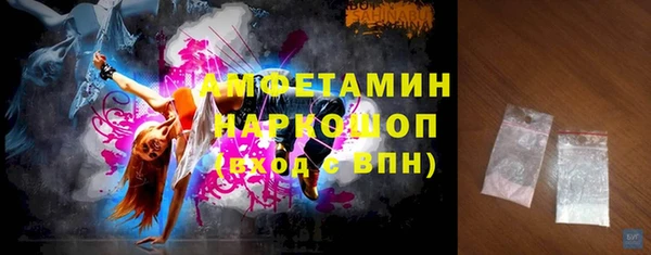 ПСИЛОЦИБИНОВЫЕ ГРИБЫ Бронницы