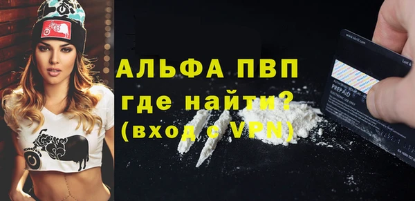 дурь Бугульма