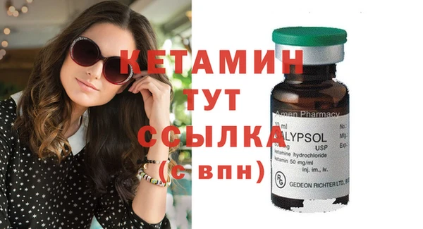 ПСИЛОЦИБИНОВЫЕ ГРИБЫ Бронницы