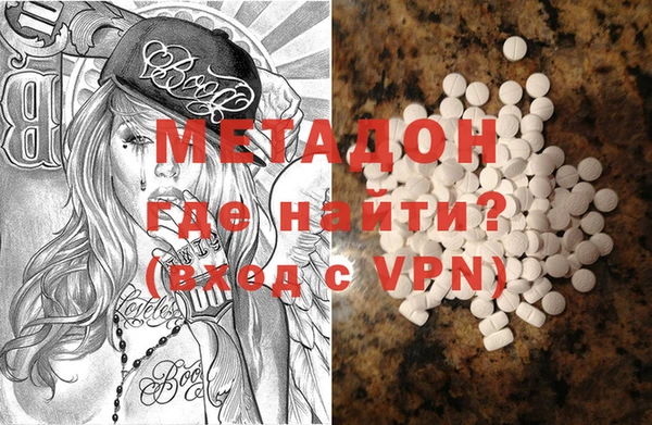 дурь Бугульма