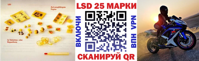 наркошоп  Данилов  ЛСД экстази кислота 