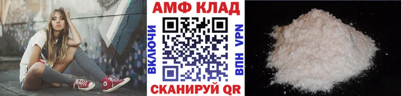 Первитин винт  закладка  кракен сайт  Данилов 