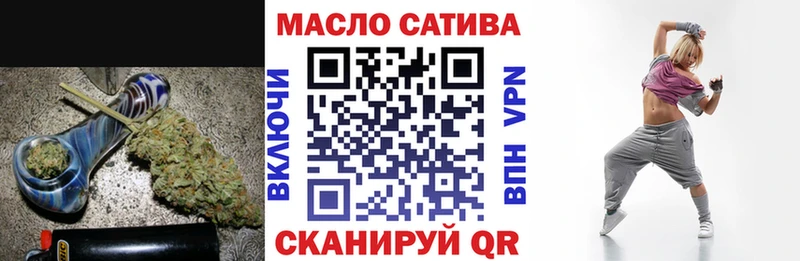 MEGA   дарнет шоп  Данилов  ТГК THC oil 