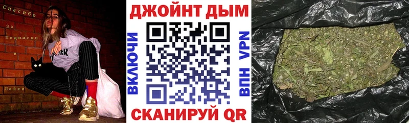 Марихуана White Widow  сколько стоит  Данилов 